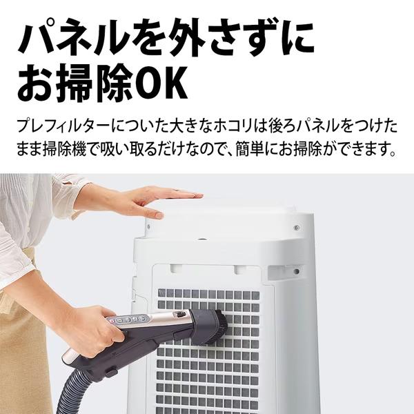 SHARP（シャープ） KC-S50-W 加湿空気清浄機 プラズマクラスター7000