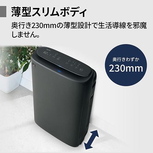 SHARP（シャープ） KI-US50-W 加湿空気清浄機 ホワイト系 空清〜23畳