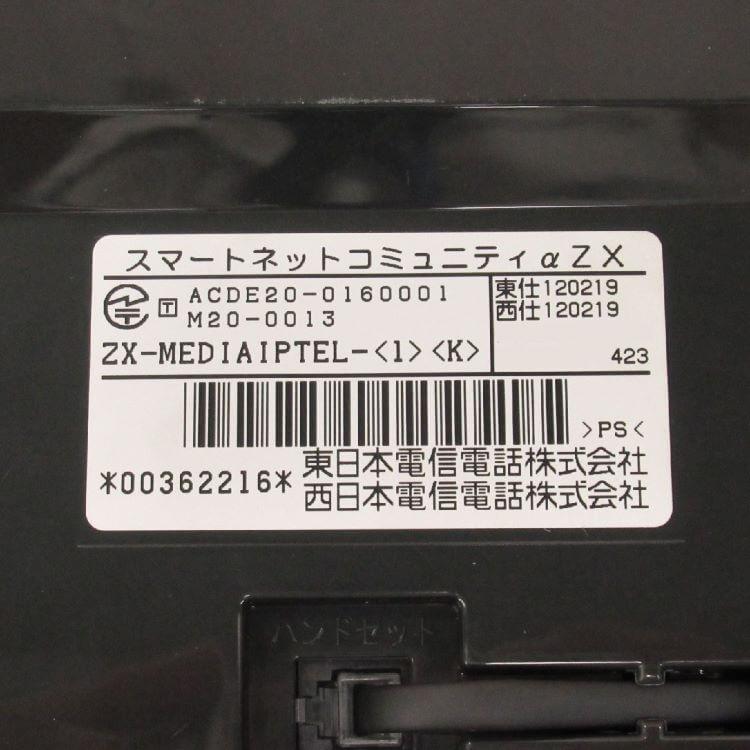 NTT 【中古】 ZX-MEDIAIPTEL-(1)(K) αZX メディアIP電話機
