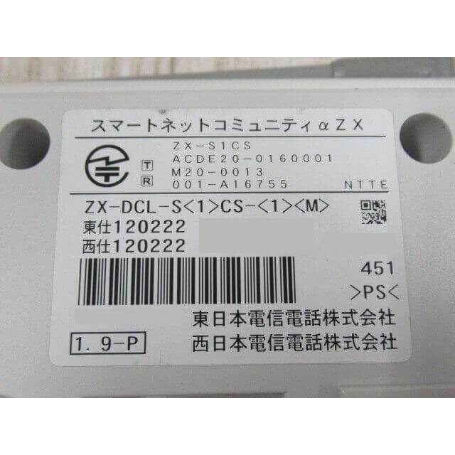 NTT 【中古】ZX-DCL-S(1)CS-(1)(M)NTTαZXマルチゾーンコードレススター