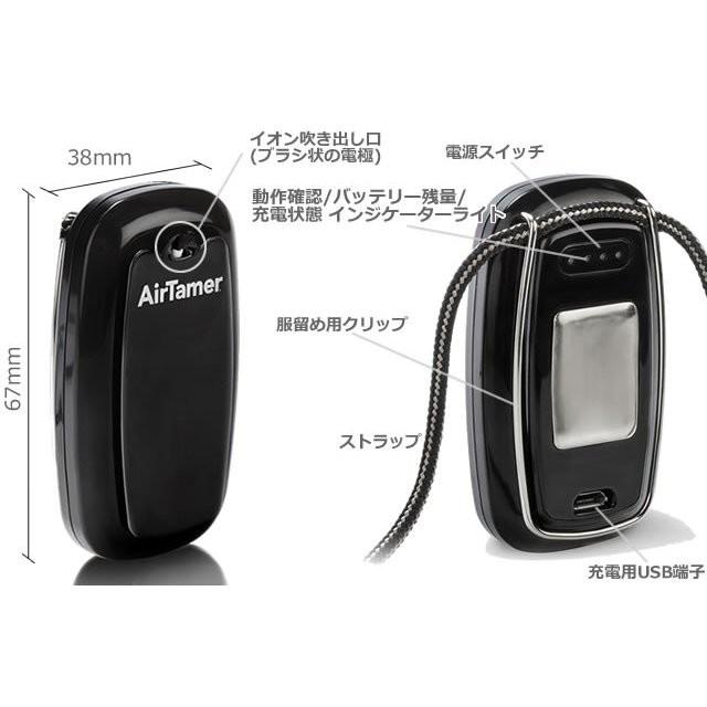 AirTamer ネックレス型 空気清浄機能 ケース付き AirTamer ネックレス