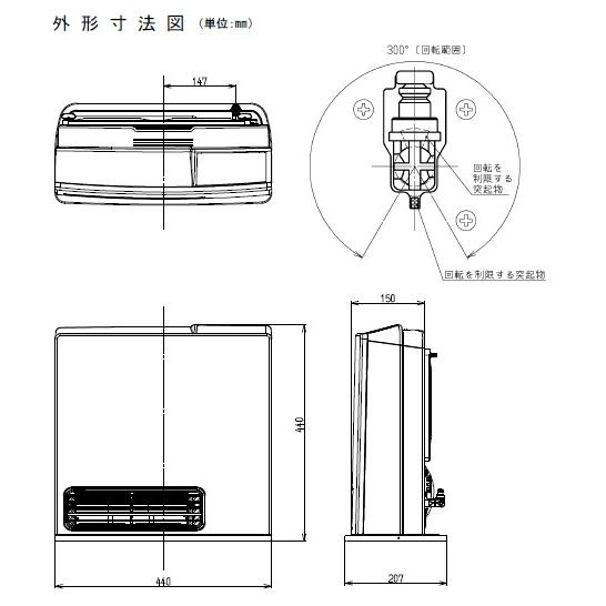 リンナイ（Rinnai） 在庫有 新品2025年製 都市ガス用 ガスファン