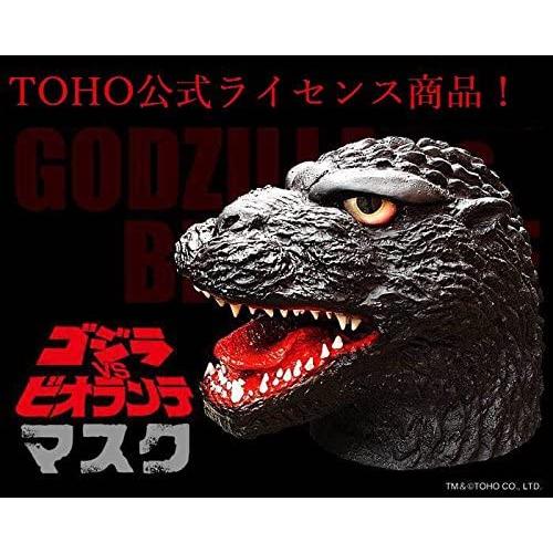 ゴジラ マスク 『ゴジラVSビオランテ』 : ネコラボ Yahoo!店 - 通販