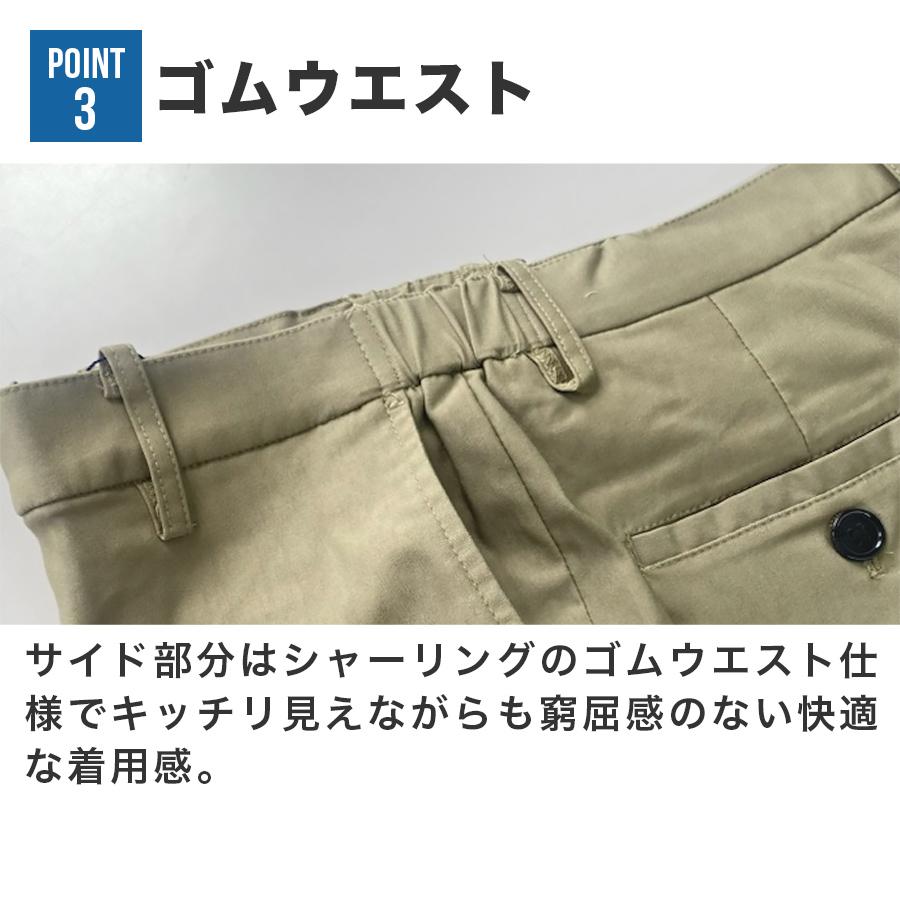 パンツ メンズ ゴルフ ストレッチ スラックス イージーパンツ