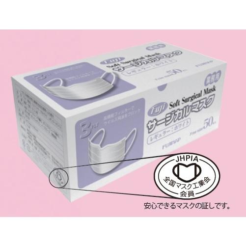 フジ ソフトサージカルマスク レギュラー ホワイト 964200 50枚 1箱