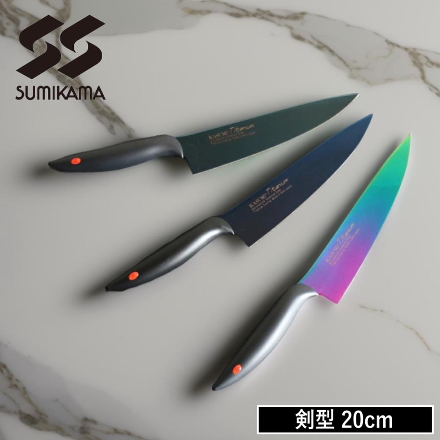 ポイント5倍)( 霞 kasumi チタン コーティング 剣型 包丁 20cm