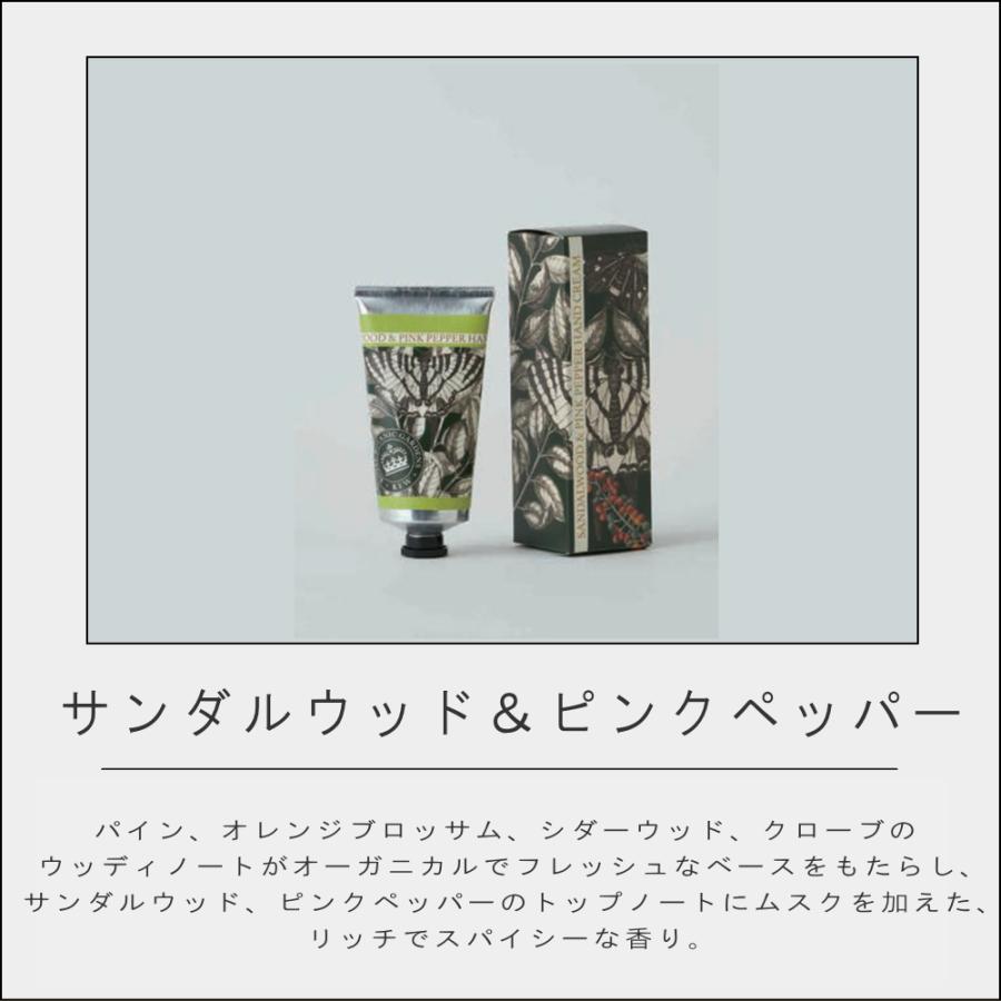 イングリッシュソープカンパニー ハンドクリーム 75ml キューガーデン