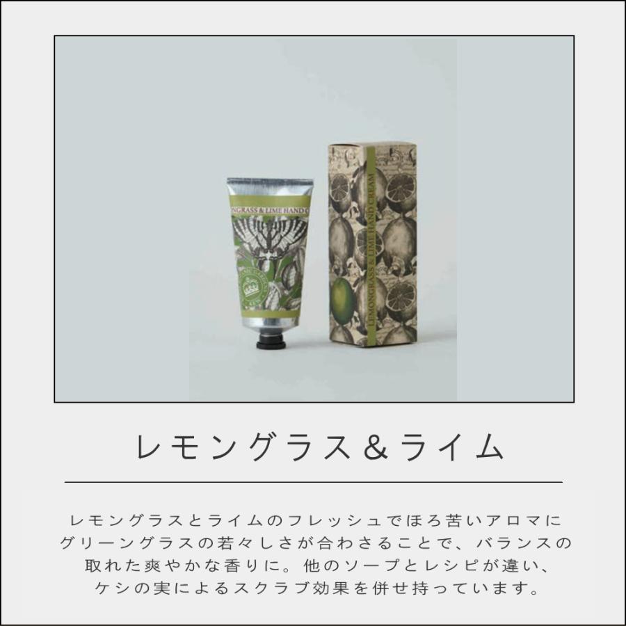 イングリッシュソープカンパニー ハンドクリーム 75ml キューガーデン