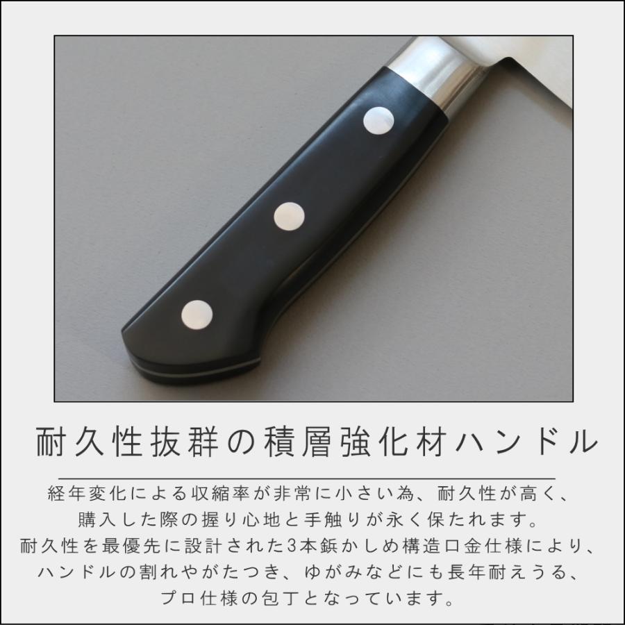 藤次郎 ( 藤次郎 TOJIRO 口金付 牛刀 240mm ) ナイフ キッチン グッド