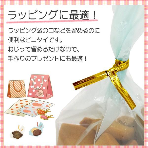 ラッピング用 ビニールタイ 70〜80mm 900〜1000本入 ツイストタイ