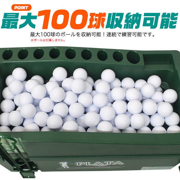 ゴルフ 球出し機 ゴルフボール ディスペンサー ペダル式 自動ティー