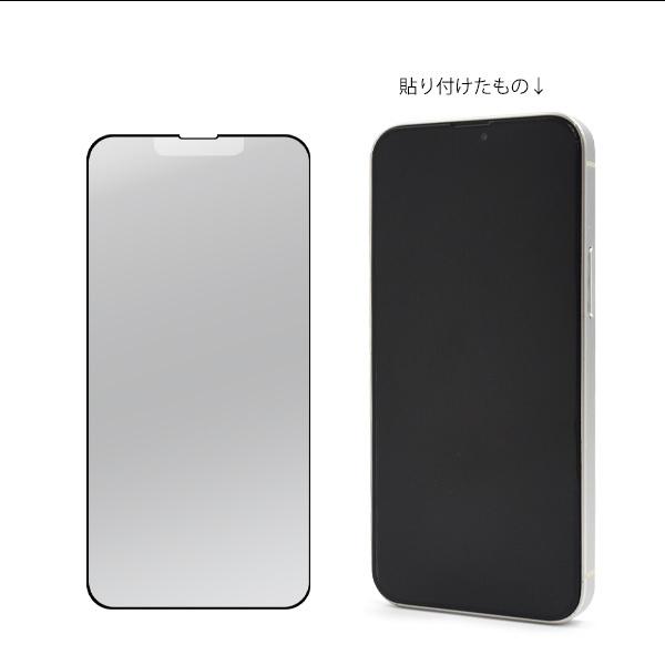 PLATA（プラタ） iPhone13 mini 液晶保護フィルム 反射防止 マット