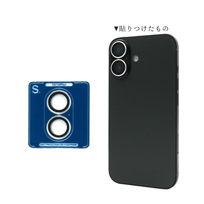 PLATA（プラタ） iPhone16 iPhone16 Plus カメラ保護 ガラスフィルム