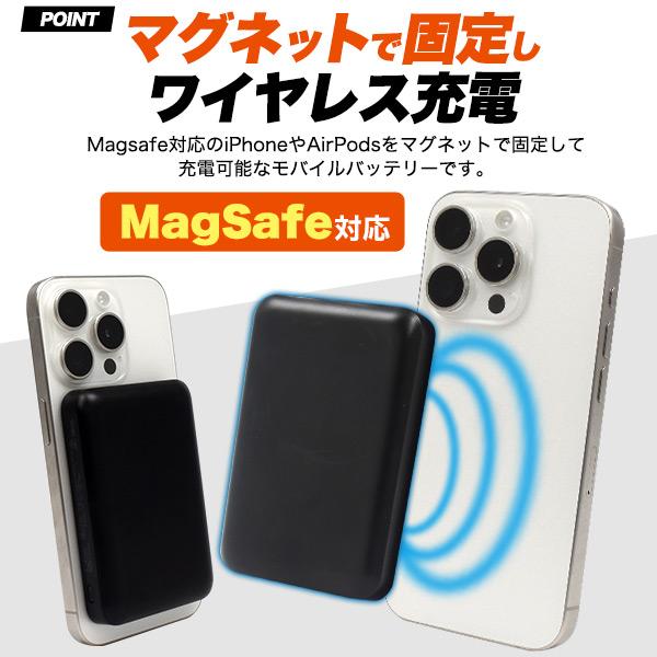 PLATA（プラタ） モバイルバッテリー iPhone Magsafe対応 マグネット