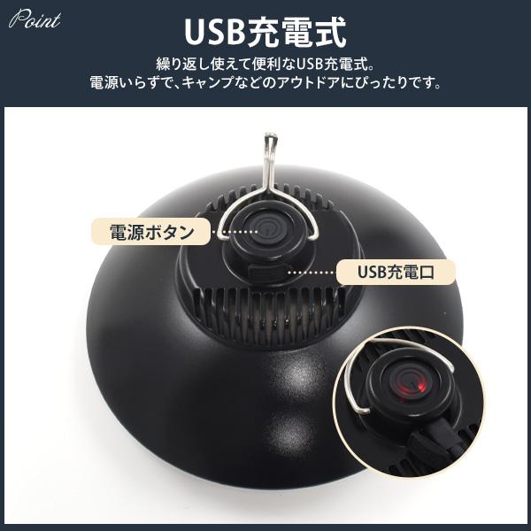 LEDランタン キャンプ テント用ライト シェード付 USB充電 吊り下げ