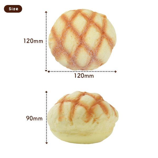 スクイーズ パン メロンパン 食品サンプル おもちゃ やわらか 大きい
