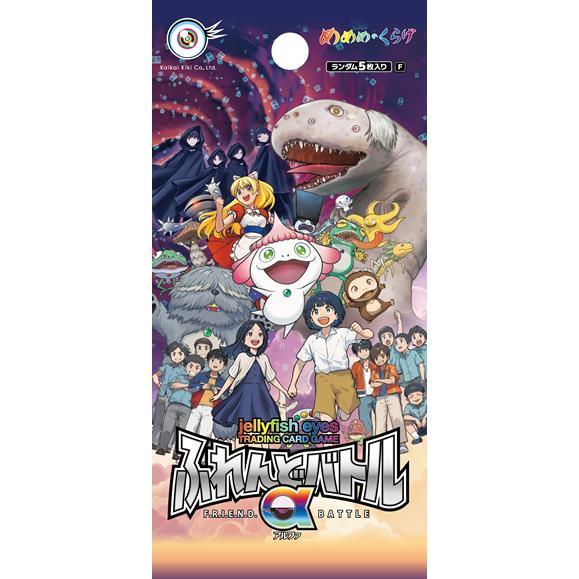 村上隆 めめめのくらげTRADING CARD GAME ふれんどバトルα 6パック