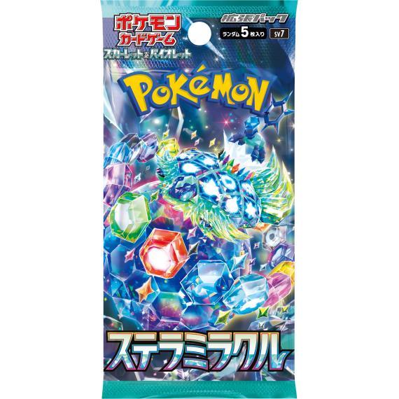 予約】 ポケモンカードゲーム スカーレット&バイオレット 拡張パック