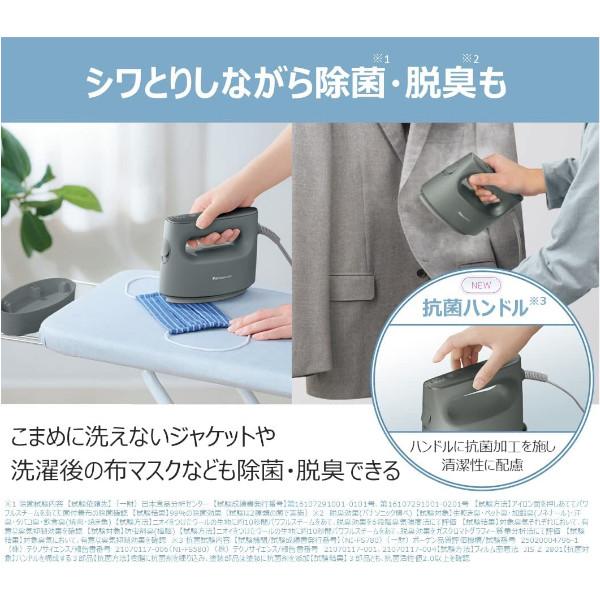 Panasonic（パナソニック） 【新品】パナソニック Panasonic NI-FS780