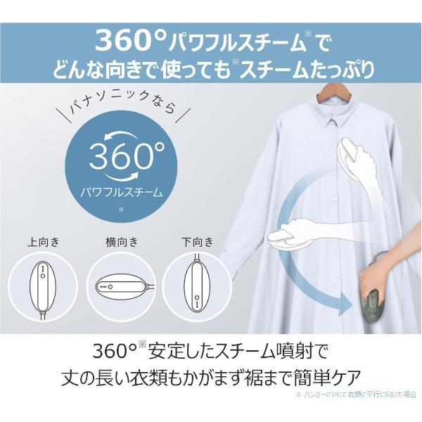 Panasonic（パナソニック） 【新品】パナソニック Panasonic NI-FS780