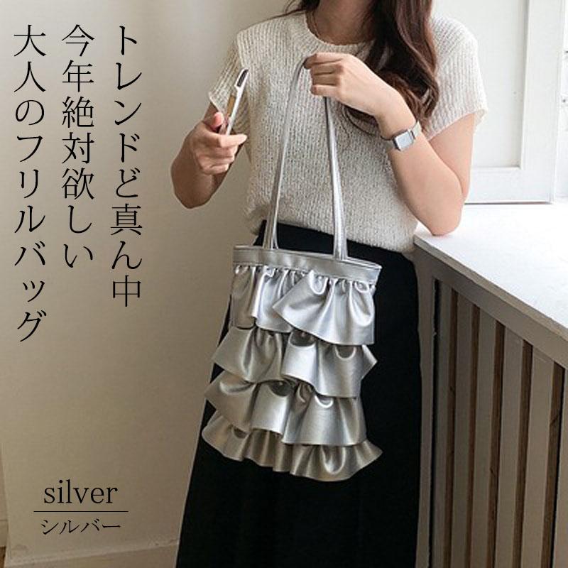 フリル トートバッグ レディース ショルダーバッグ 肩掛け 手提げ 軽量