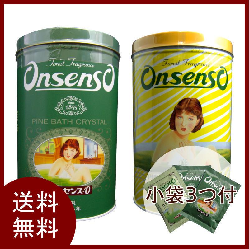 通常版2.1kgオンセンスパインバス1缶＆復刻版1.95kg オンセンス-О