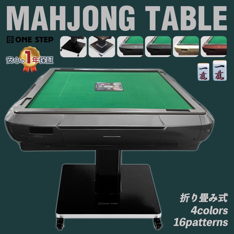 雀鳳（JONGHO） 全自動麻雀卓 28mm 麻雀卓 全自動 折りたたみ 家庭用