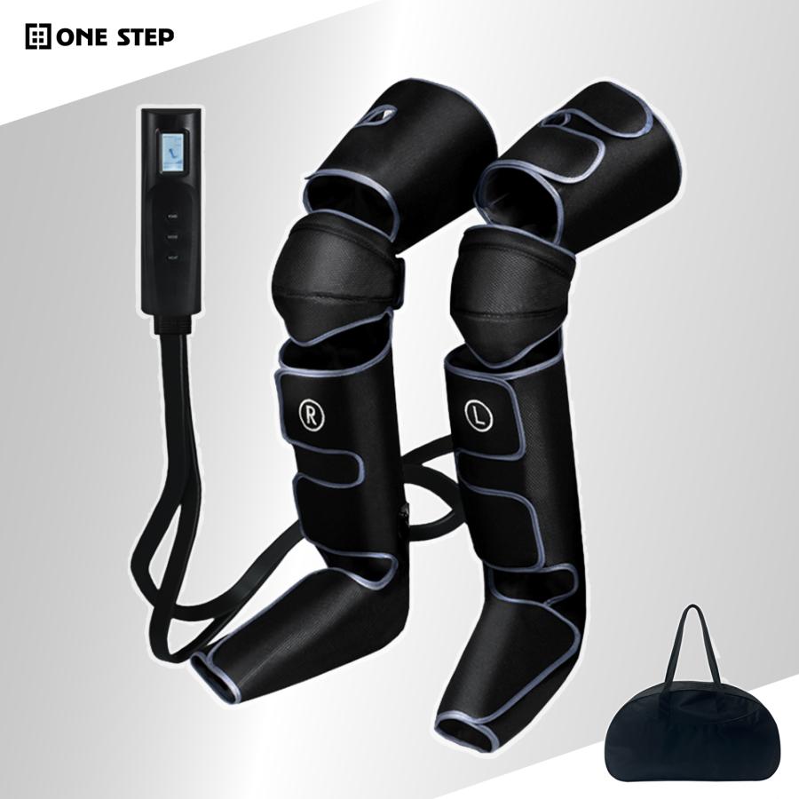 ONE STEP マッサージ器 マッサージ機 多機能 足 圧迫 膝 脚 加圧 温熱