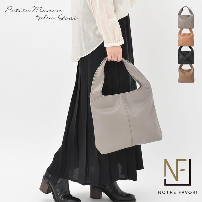NOTRE FAVORI（ノートルファボリ） トートバッグ レディース 本革 山羊