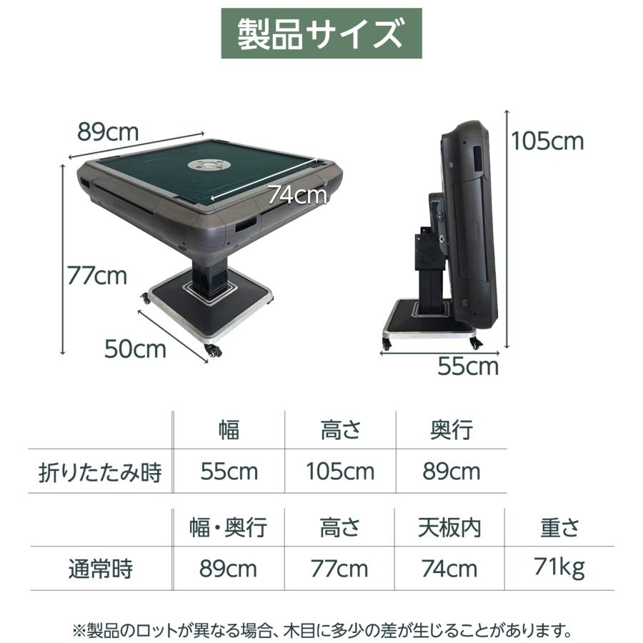 雀鳳（JONGHO） 全自動麻雀卓 麻雀卓 麻雀セット 麻雀台 麻雀卓 全自動