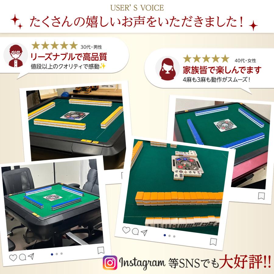 雀鳳（JONGHO） 全自動麻雀卓 麻雀卓 麻雀セット 麻雀台 麻雀卓 全自動