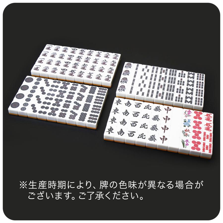 雀鳳（JONGHO） 麻雀牌 28mm 麻雀牌セット 麻雀 牌 麻雀牌 ケース