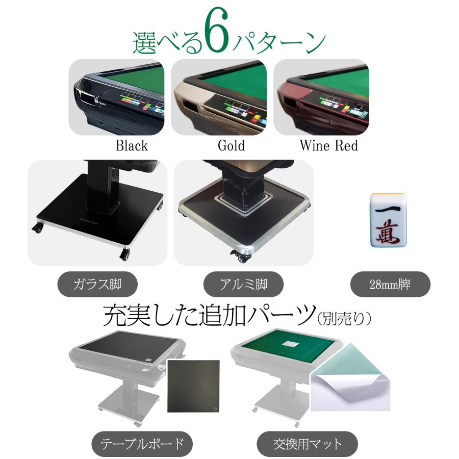 雀鳳（JONGHO） 全自動麻雀卓 点数表示 28mm 麻雀卓 全自動 折りたたみ