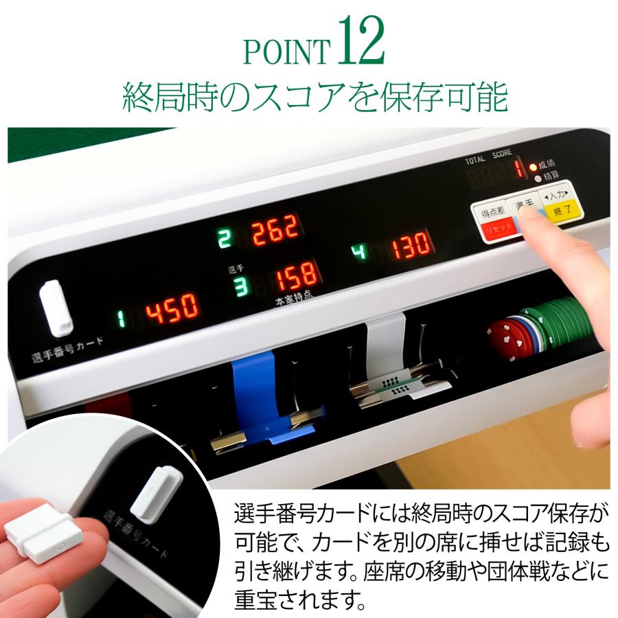 雀鳳（JONGHO） 全自動麻雀卓 点数表示 麻雀卓 全自動 折りたたみ 家庭