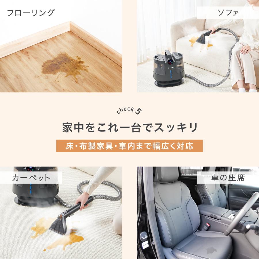 ONE STEP スチームクリーナー カーペットクリーナー リンサー