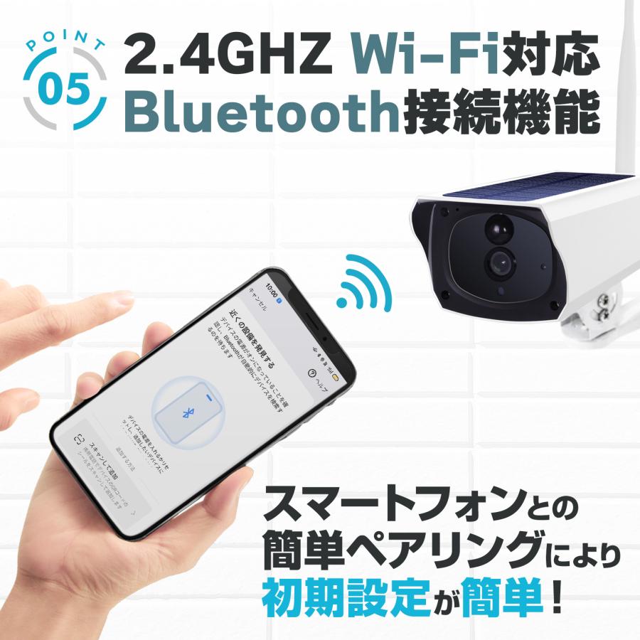 ONE STEP 防犯カメラ 監視カメラ 屋外 家庭用 ソーラー 無線 wifi