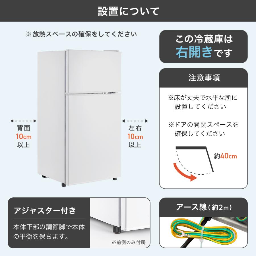 ONE STEP 冷蔵庫 一人暮らし 小型冷蔵庫 60L 冷凍冷蔵庫 2ドア 小型