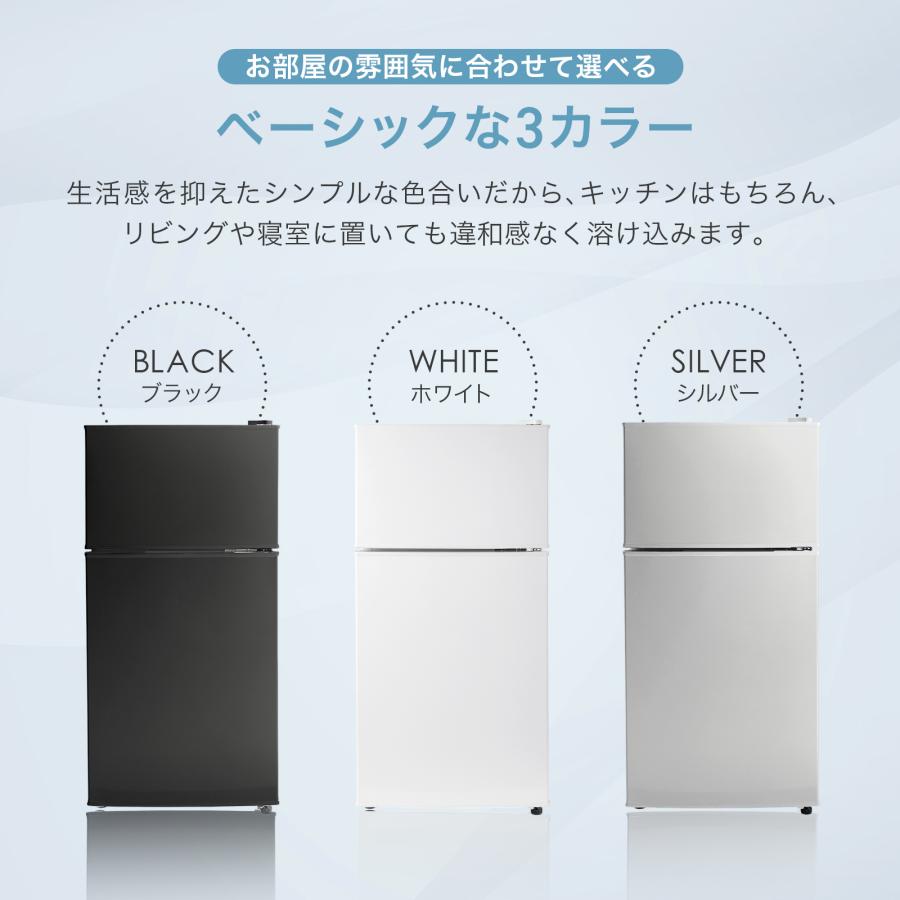 ONE STEP 冷蔵庫 一人暮らし 小型冷蔵庫 60L 冷凍冷蔵庫 2ドア 小型