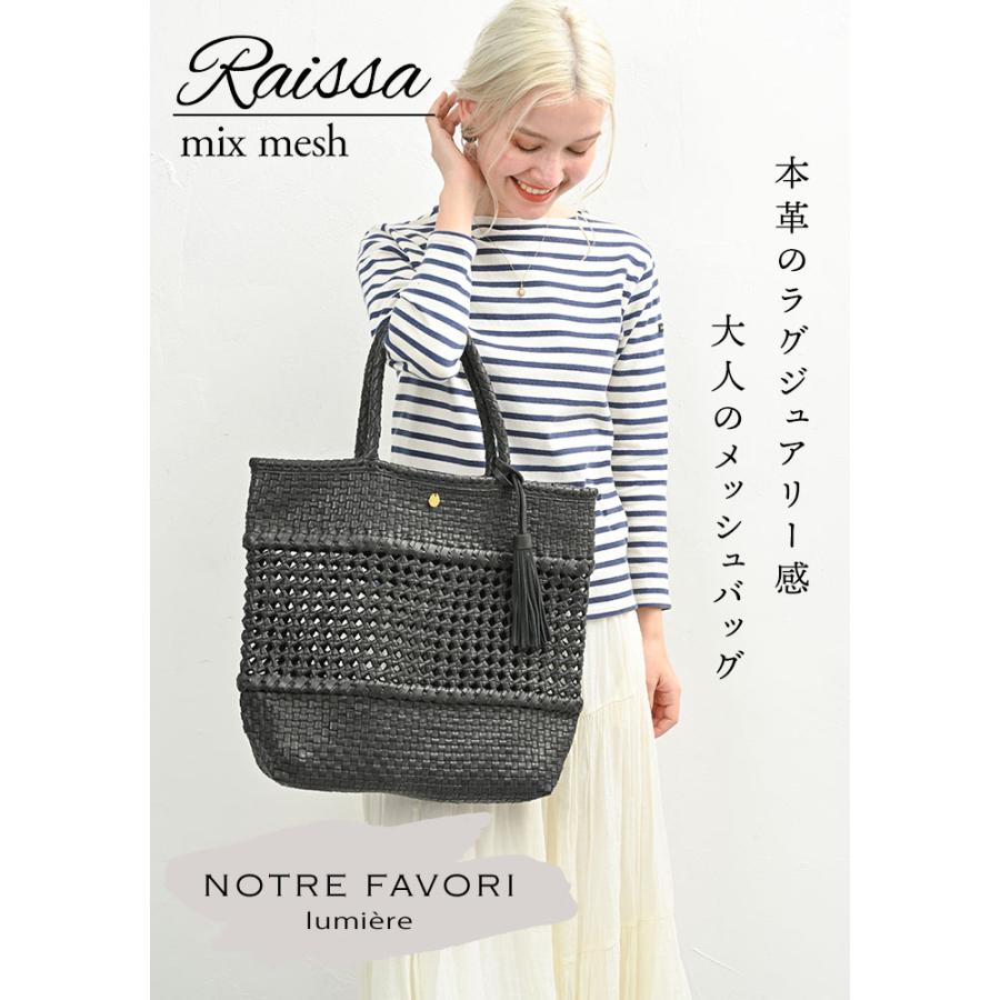 NOTRE FAVORI（ノートルファボリ） レザー メッシュバッグ かごバッグ