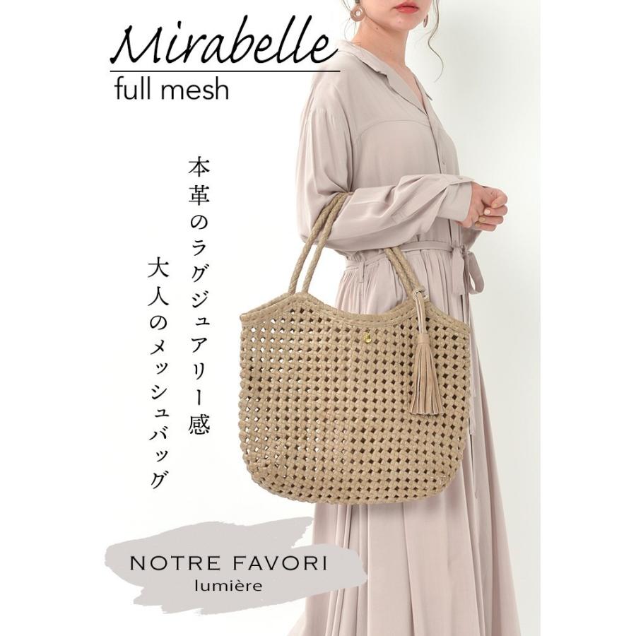 NOTRE FAVORI（ノートルファボリ） レザー メッシュバッグ かごバッグ