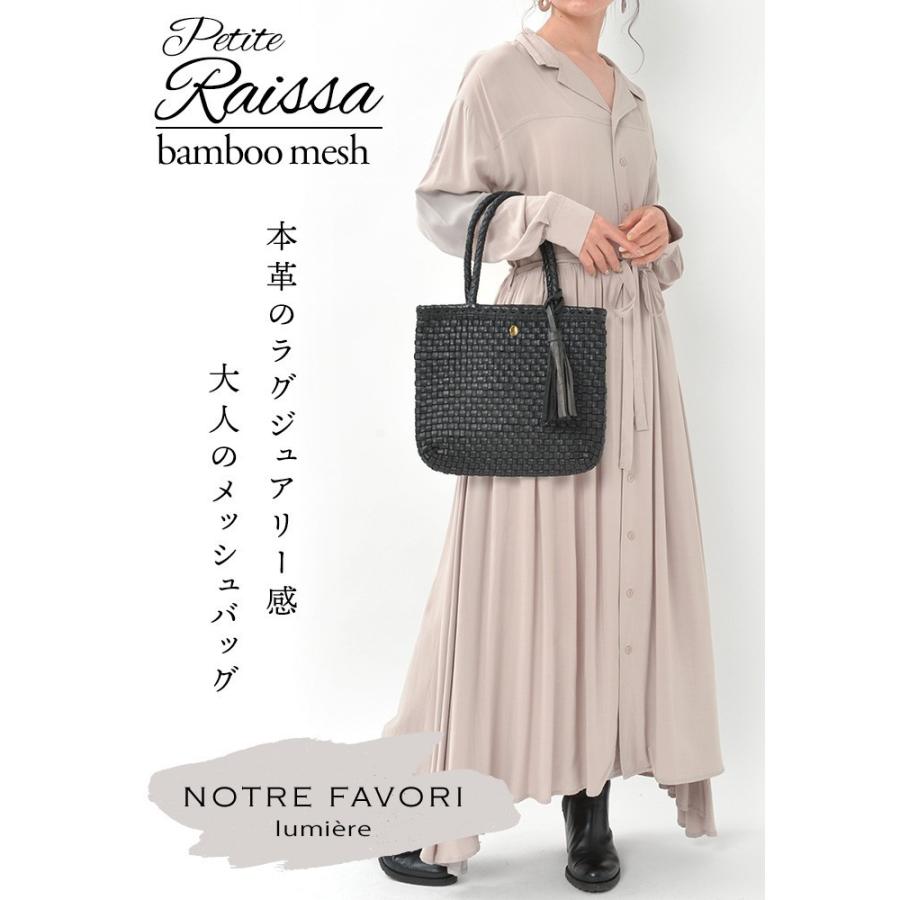 NOTRE FAVORI（ノートルファボリ） レザー メッシュバッグ かごバッグ