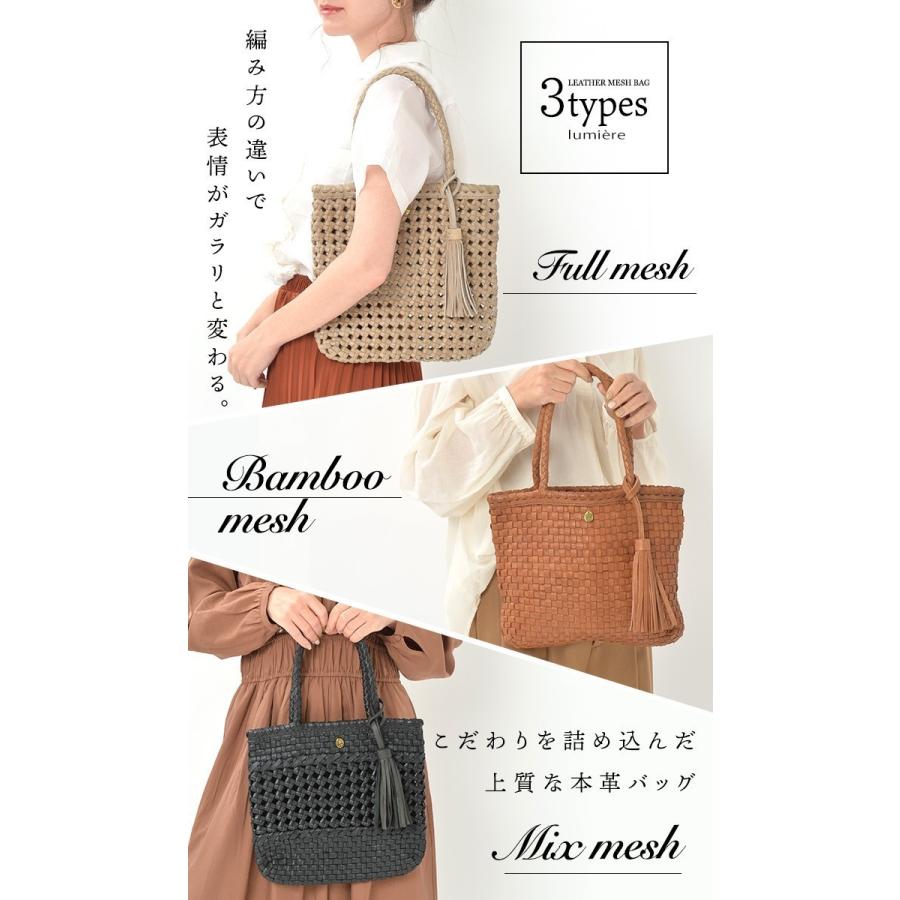 NOTRE FAVORI（ノートルファボリ） レザー メッシュバッグ かごバッグ