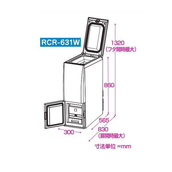 MK精工 計量保冷米びつ 冷えっ庫 RCR-631W（米収納量31kg） 米びつ