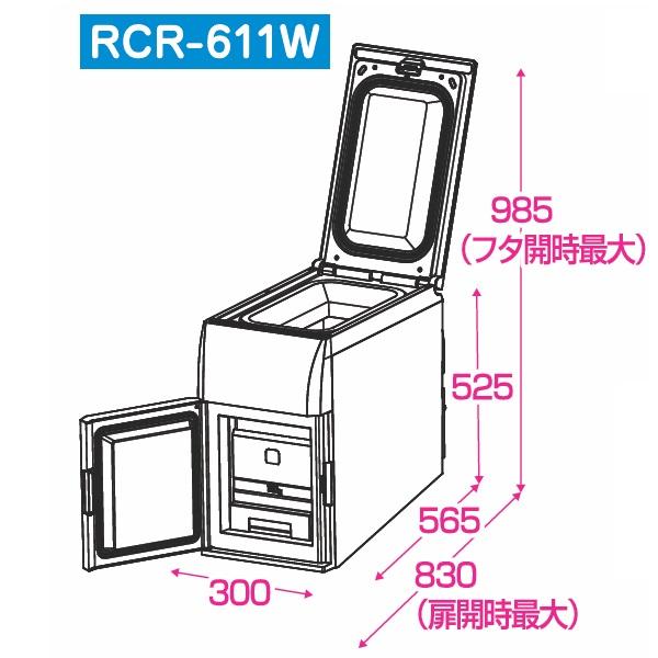MK精工 計量保冷米びつ 冷えっ庫 RCR-611W（米収納量11kg） 米びつ