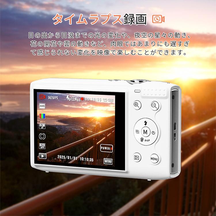 デジタルカメラ カメラ WIFI対応 7200万画素 コンデジ 5K 日本製チップ