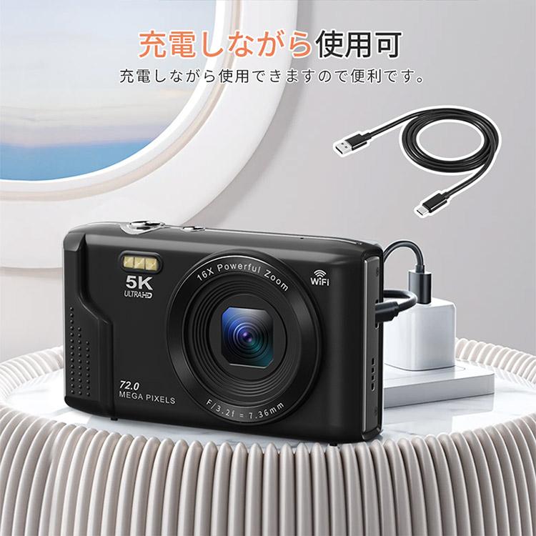 デジタルカメラ カメラ WIFI対応 7200万画素 コンデジ 5K 日本製チップ