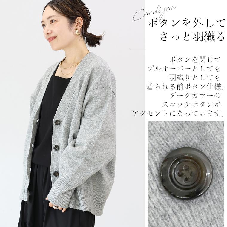 Aletta vita 爆買 カーディガン プルオーバー Vネック 羽織り ドルマン