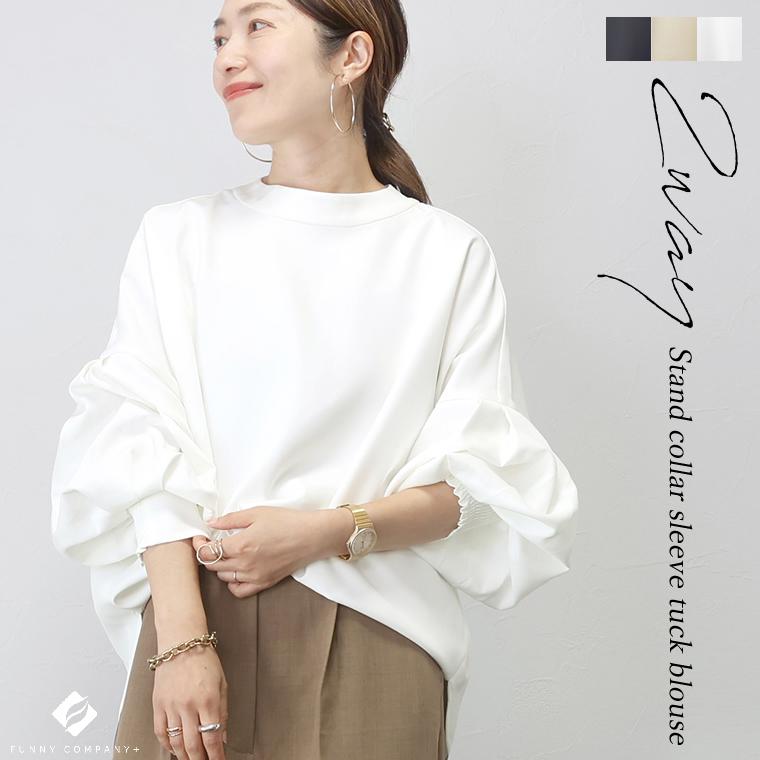 Aletta vita 爆買 ブラウス 後ボタン 2way スタンドネック ボリューム