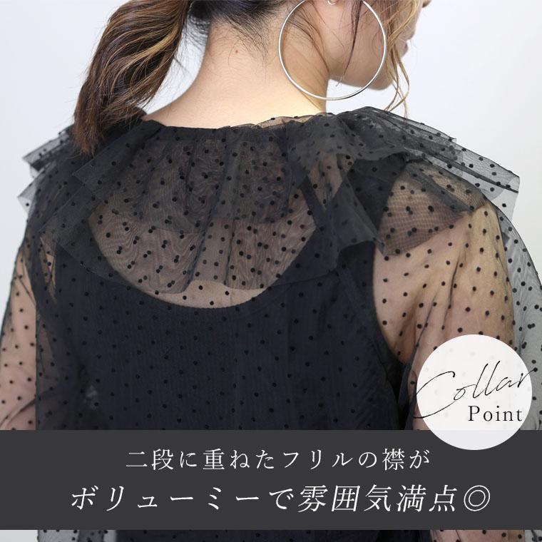 Aletta vita 爆買 トップス ブラウス フロッキードット フリル