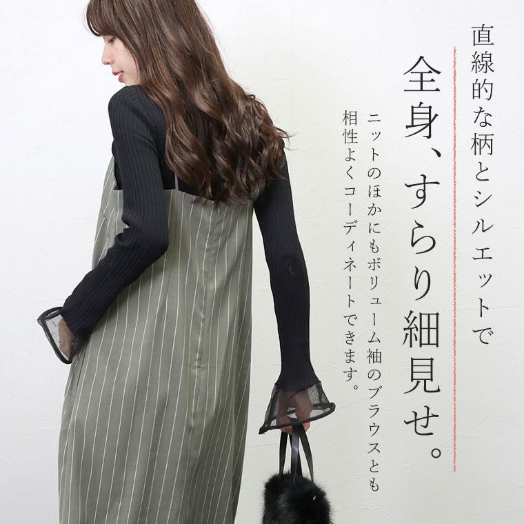 Aletta vita ワンピース キャミワンピース Iライン ロング ストライプ